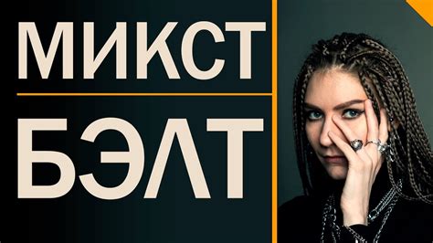 Секреты при формировании нот