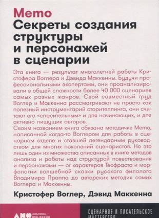 Секреты создания хрустящих кольцев