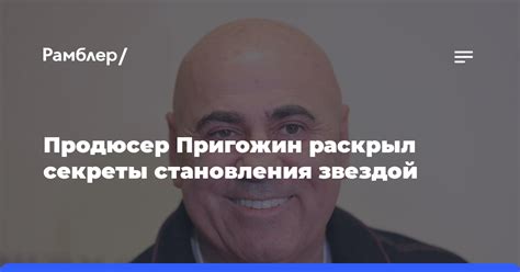 Секреты становления титаном в сегодняшнем мире