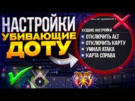 Секреты управления героями Dota 2