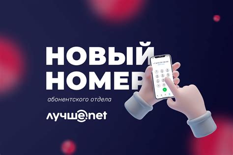 Секреты успешного абонентского отдела