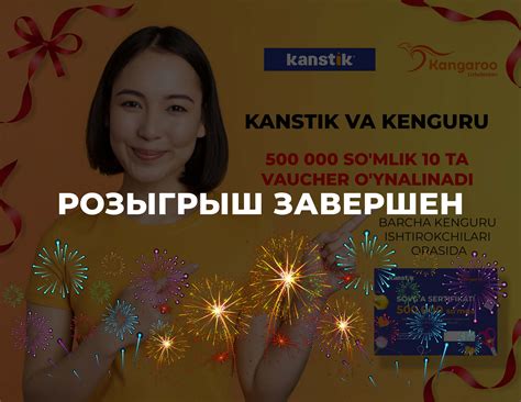 Секреты успешного розыгрыша в прямом эфире