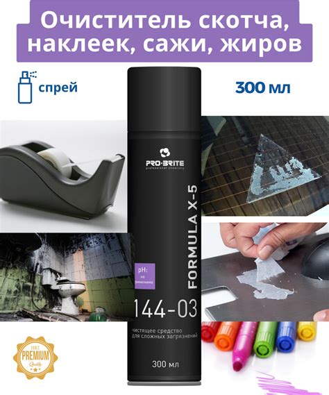 Секреты эффективного удаления сажи с бумаги