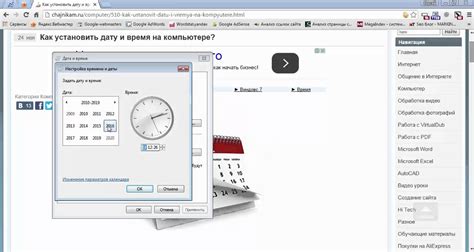 Синхронизация даты и времени с помощью GPS-модуля