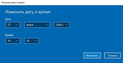 Синхронизация и настройка часов