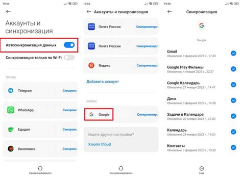 Синхронизация лампочки с устройством