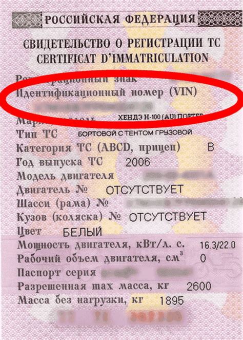 Система ГИБДД и возможность узнать номер авто по СТС