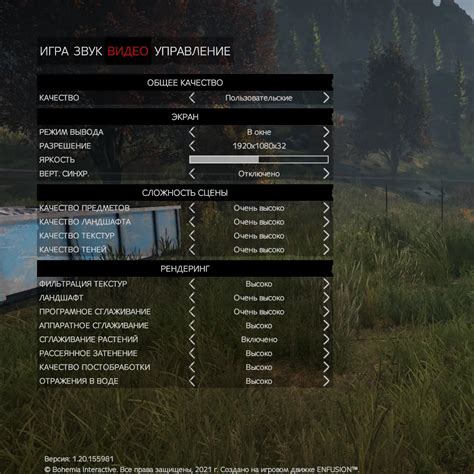 Системные требования для установки DayZ
