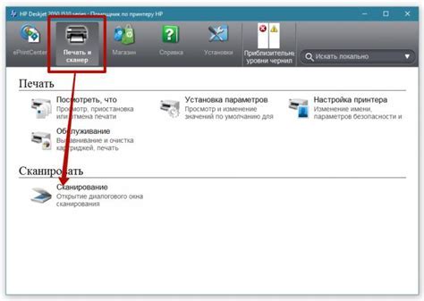 Сканирование документа с помощью принтера Canon MF3010
