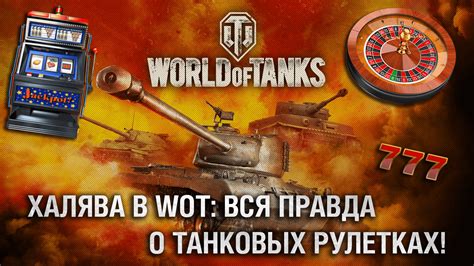Скачайте мод для игры