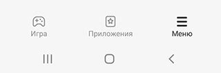Скачайте необходимое приложение
