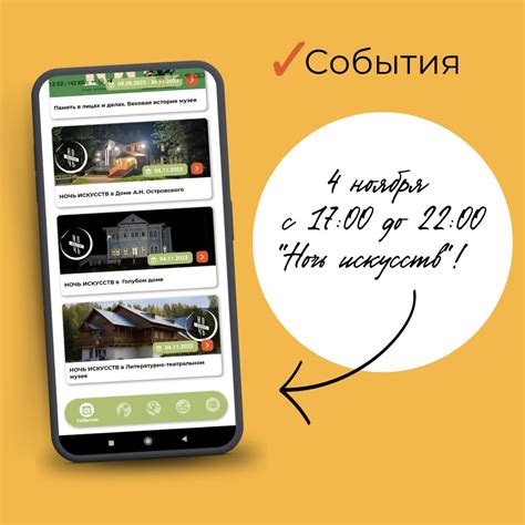 Скачайте приложение