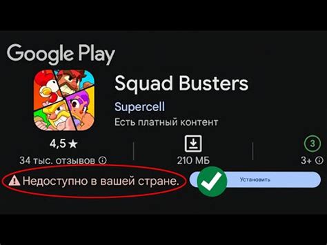 Скачайте приложение из Play Market или App Store