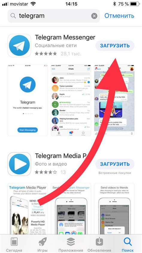 Скачать Telegram на смартфон ребенка