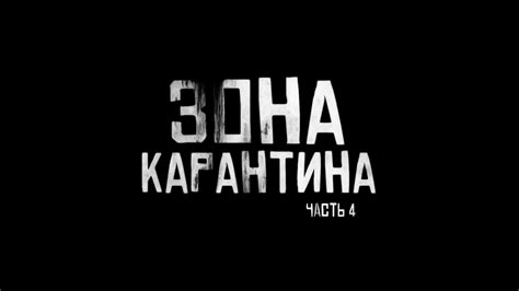 Скачивание истории на устройство