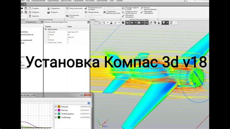 Скачивание и установка Компас 3D