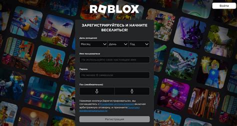 Скачивание и установка Роблокс на компьютер