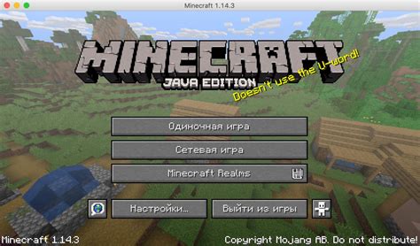Скачивание и установка майнкрафт на Mac OS
