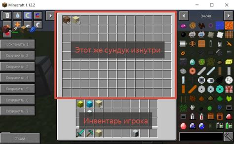 Скачивание и установка модов