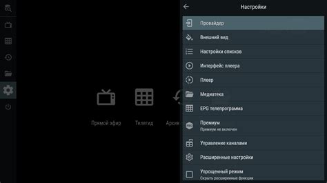 Скачивание и установка приложения Шаровоз ТВ