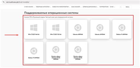Скачивание программного обеспечения