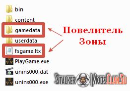 Скачивание файлов для спавнер мода