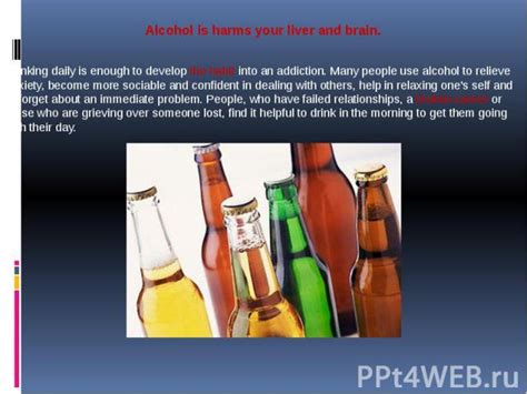 Скачивание Alcohol