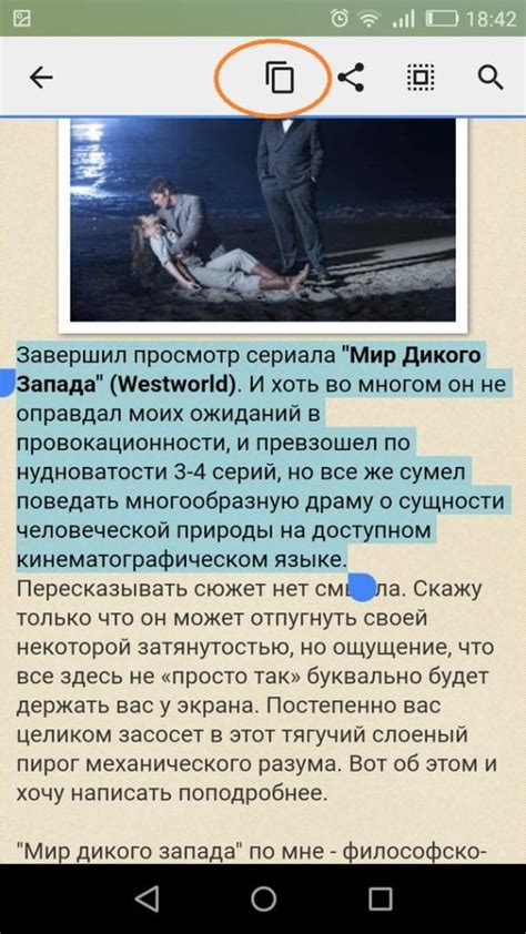 Скопируйте адрес веб страницы в буфер обмена