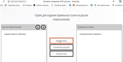 Скопируйте и используйте ссылку