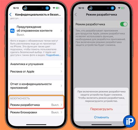Скорость интернета на iPhone в России
