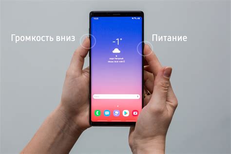 Скриншоты на смартфоне: