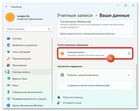 Скрытие имени пользователя на веб-версии
