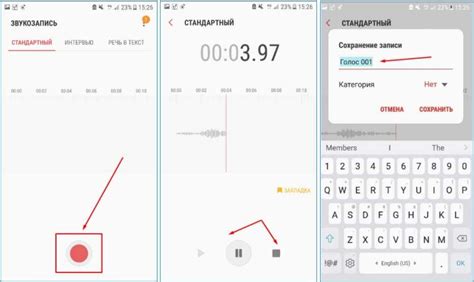 Скрыть диктофон на телефоне