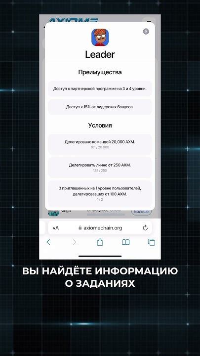 Следить за статусом заявки