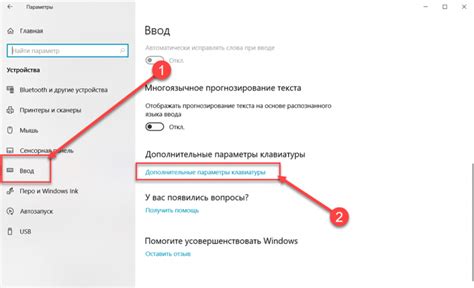 Следуйте инструкциям на экране для настройки языка и времени