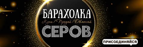 Следуйте простым шагам