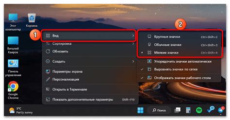 Снятие галочки с отображения иконок