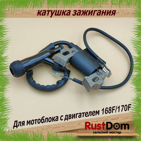 Снятие старого зажигания с мотоблока