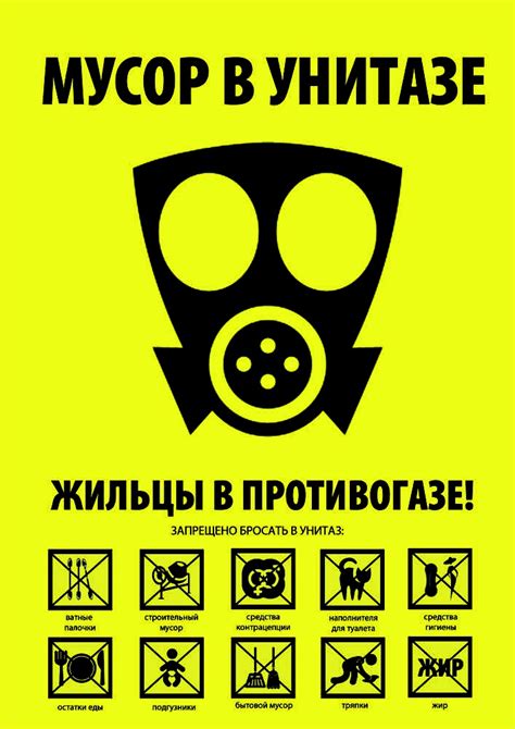 Соблюдайте правила пользования Баду