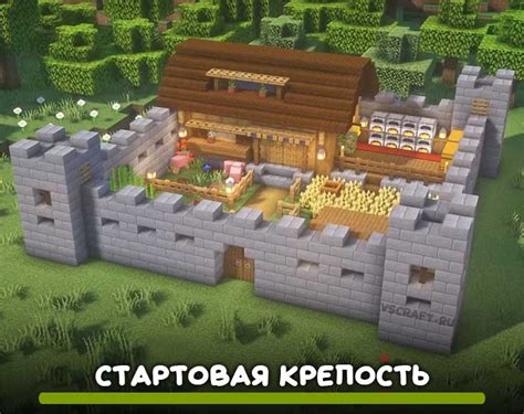 Собрать необходимые материалы для постройки квартиры в майнкрафт