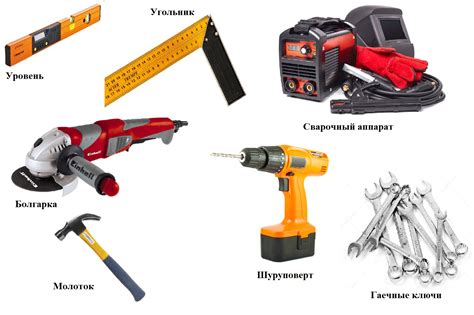 Собрать необходимые материалы и инструменты
