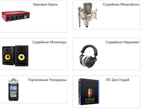 Советы для достижения идеального звука при уменьшении громкости