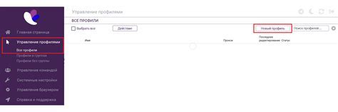 Советы для оптимальной работы с разными браузерами