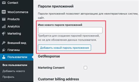 Советы для повышения безопасности аккаунта Google