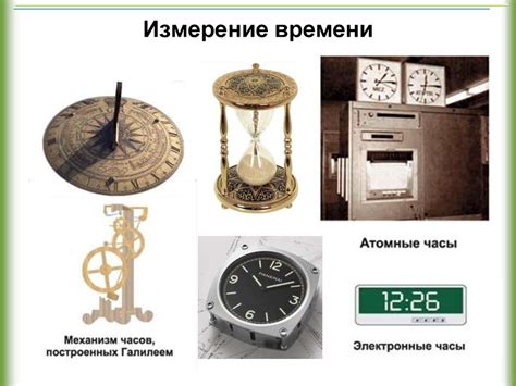 Советы для поддержания точности часов