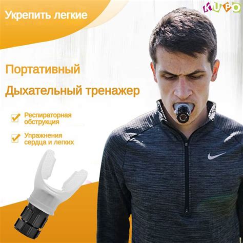 Советы для синхронизации дыхания