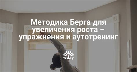 Советы для увеличения оджас в повседневной жизни