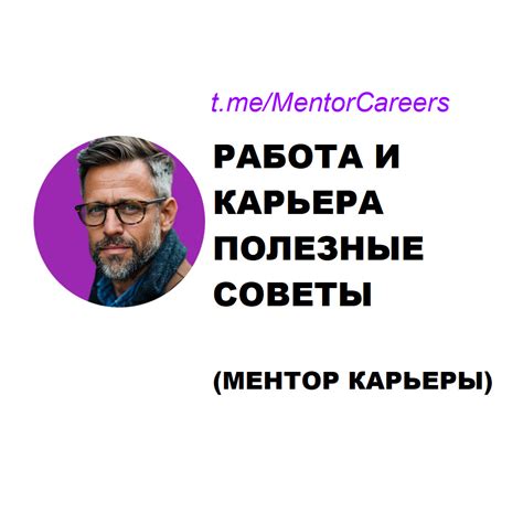 Советы и рекомендации для успешного вайпа