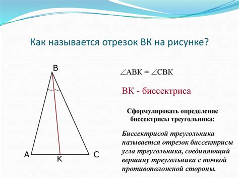 Советы и рекомендации по вычислению высоты треугольника