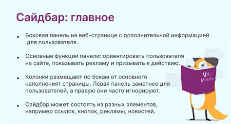 Советы и рекомендации по подаче